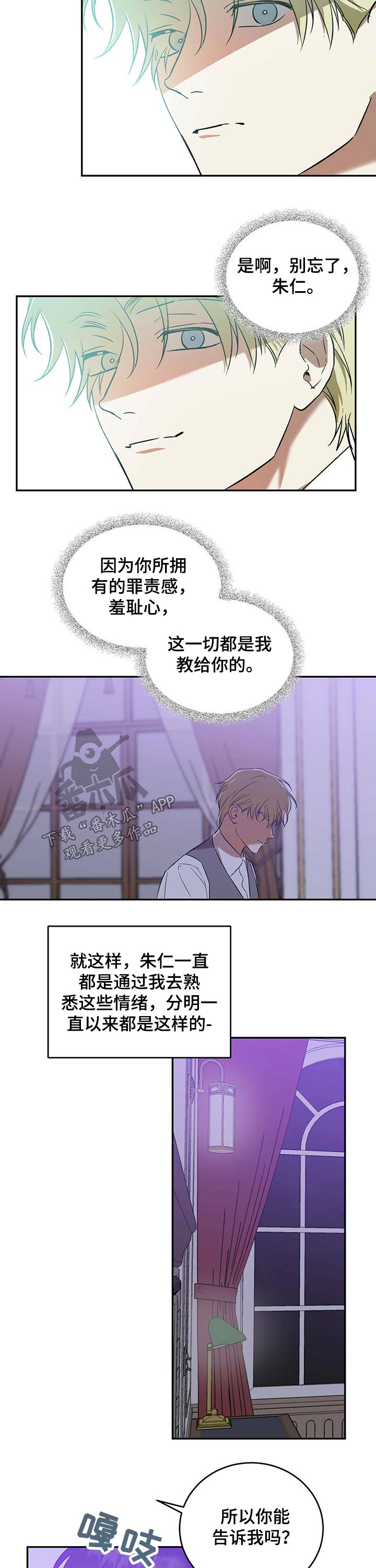 第32章：检查3