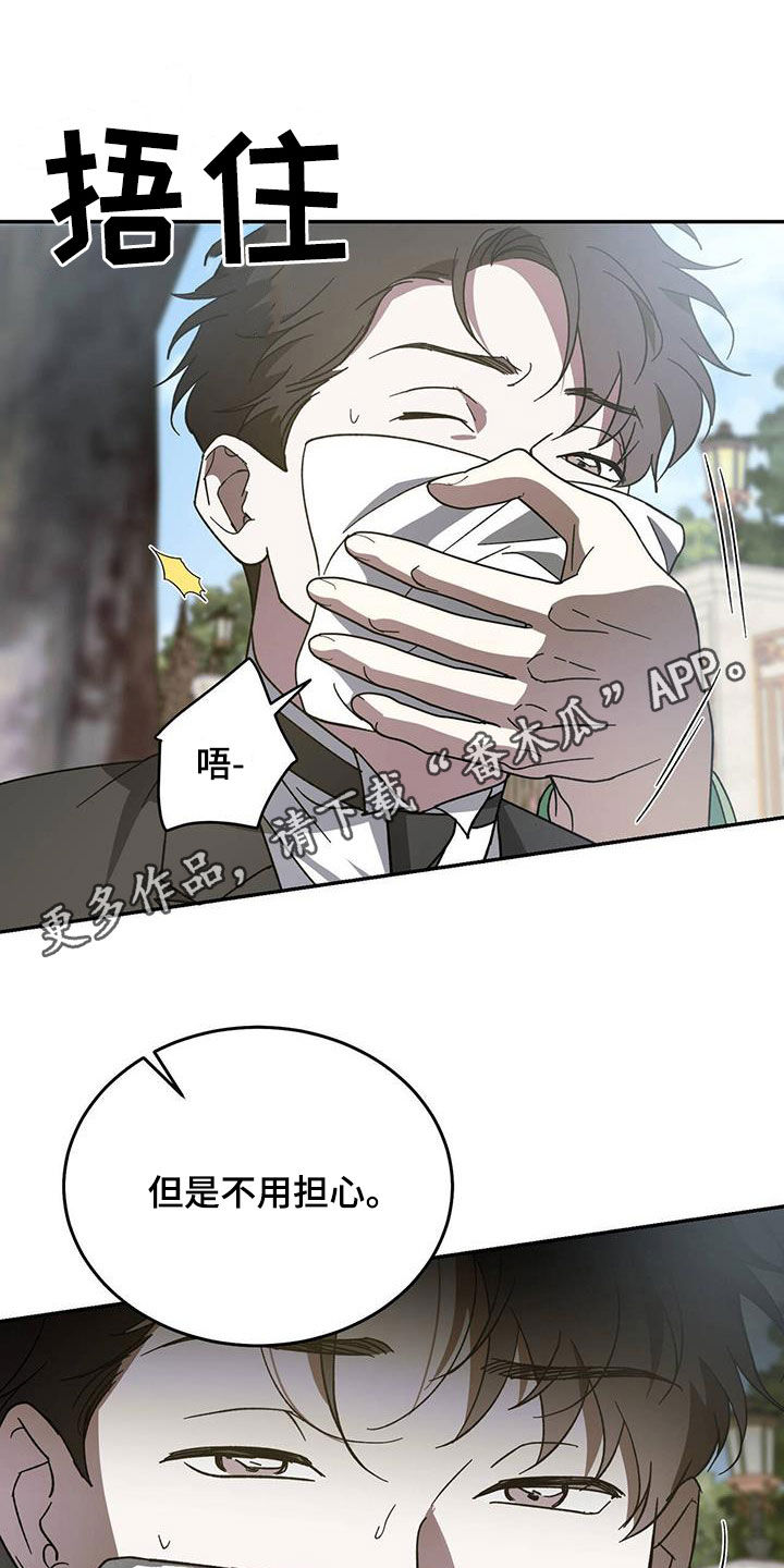第108章：【第二季】一家0
