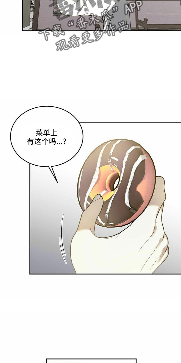 第77章：【第二季】想你15