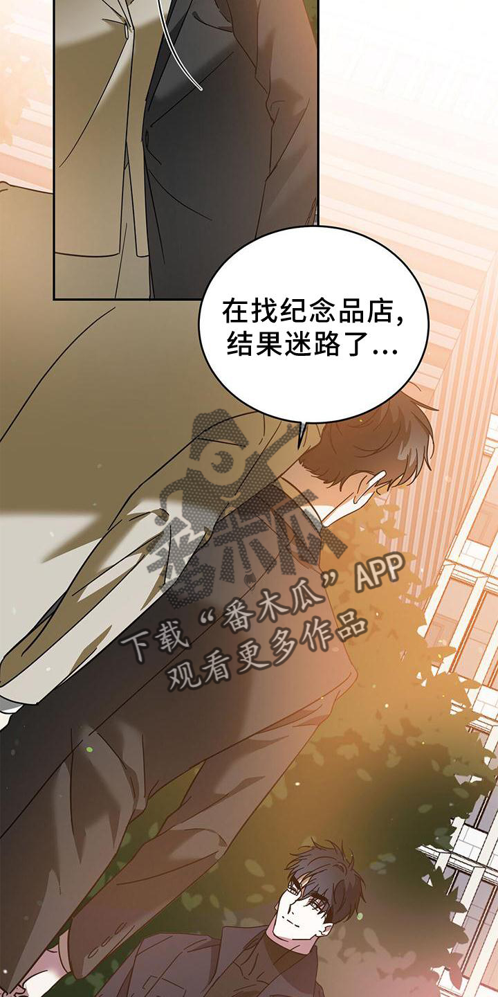 第80章：【第二季】赌约2