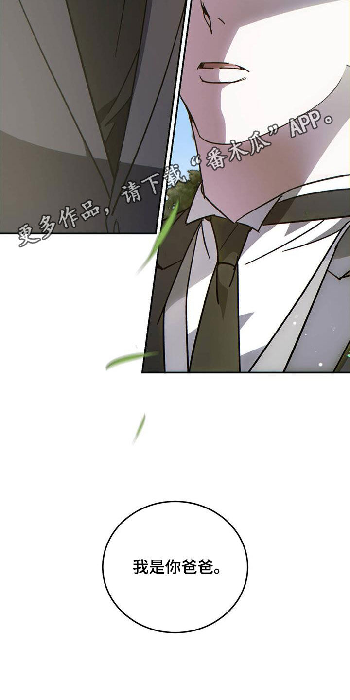 第107章：【第二季】厚颜无耻1