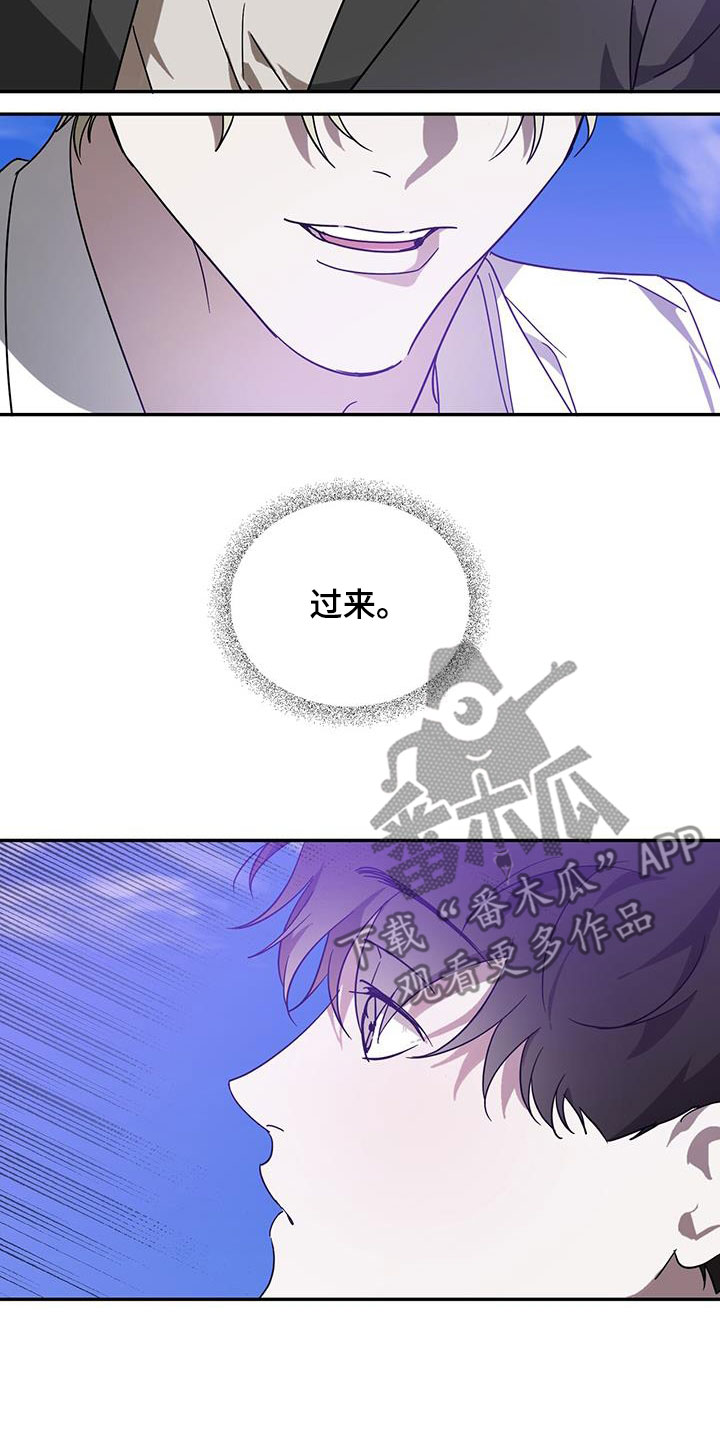 第88章：【第二季】等待15