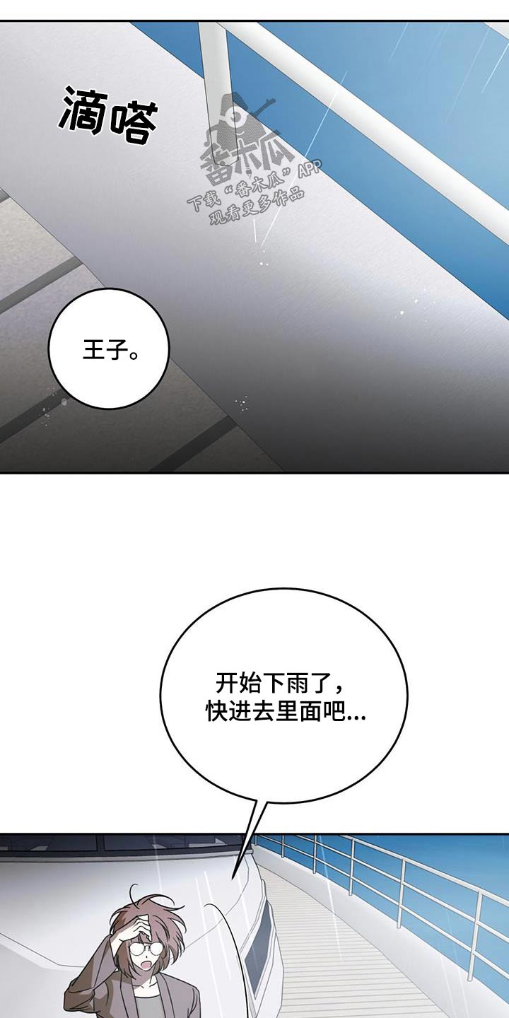第113章：【第二季】离开1