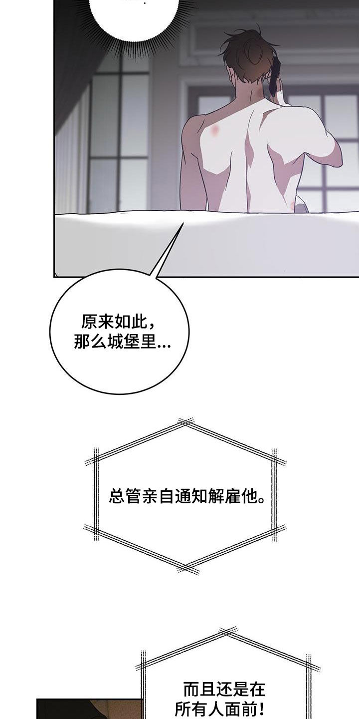 第100章：【第二季】拜托4
