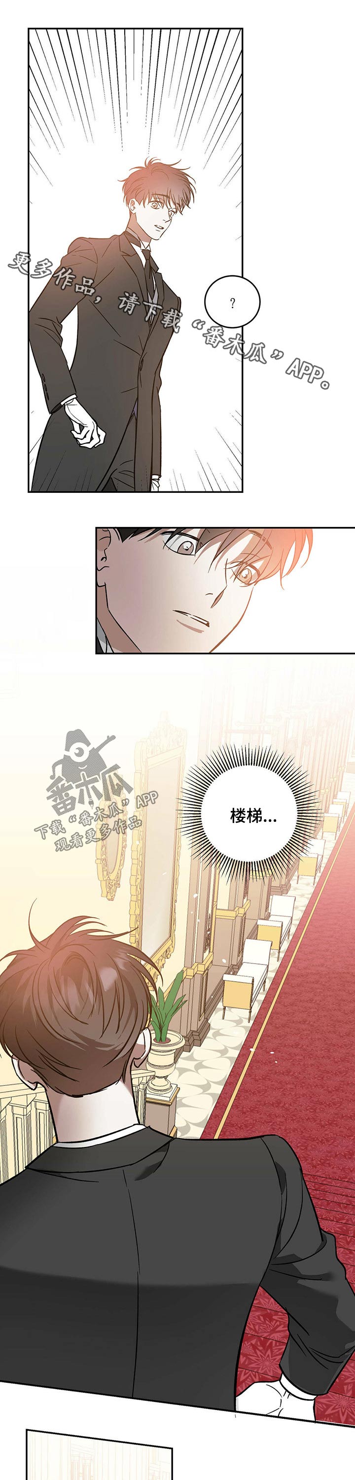 第34章：晕倒0