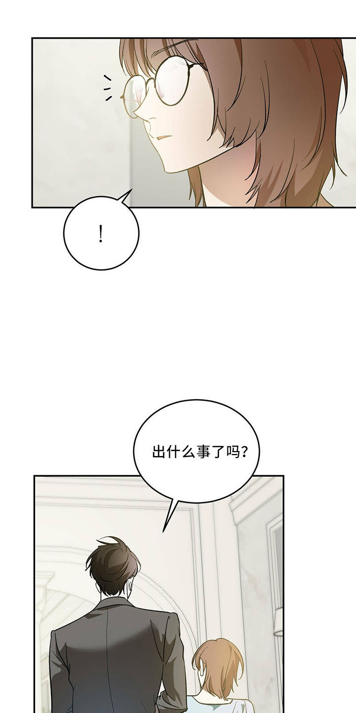 第69章：【第二季】神奇感觉13