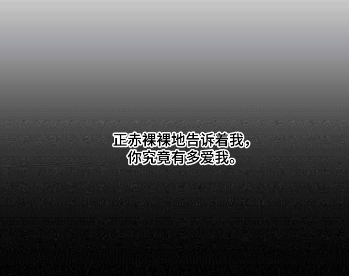 第24章：彷徨9