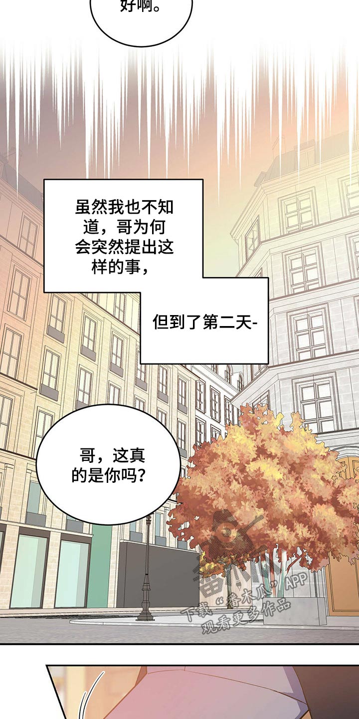 第40章：集市2