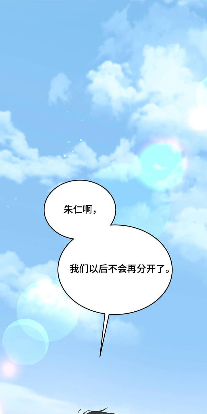第107章：【第二季】厚颜无耻17