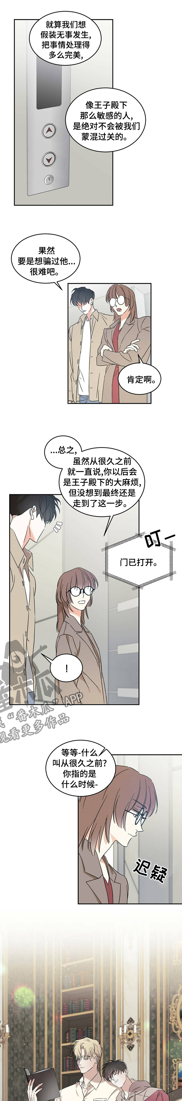 第20章：消失0