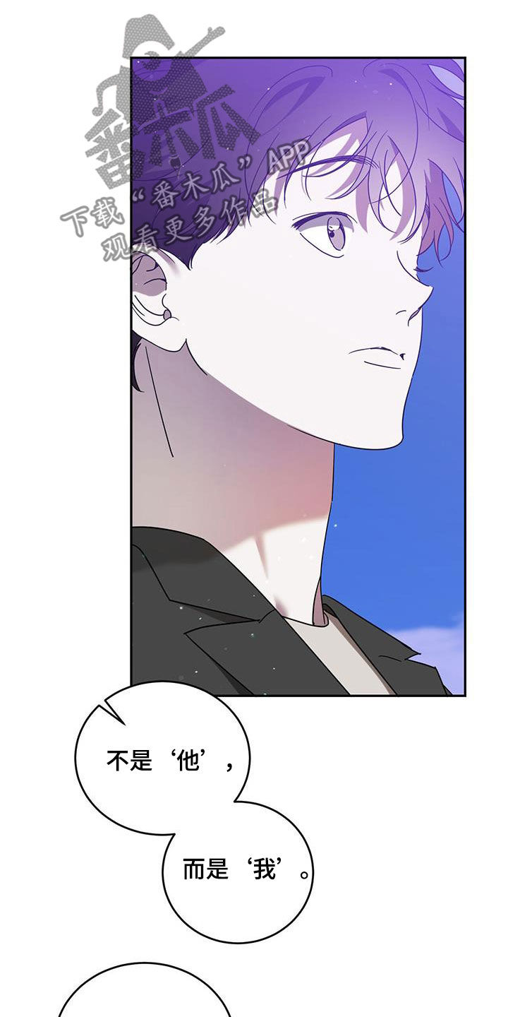 第87章：【第二季】准备好了8