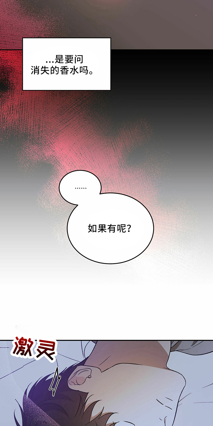 第67章：【第二季】进去过20