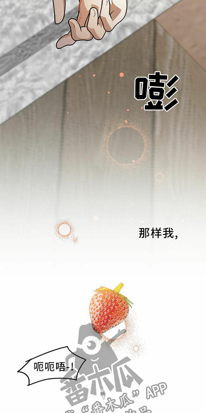 第53章：【第二季】城堡1