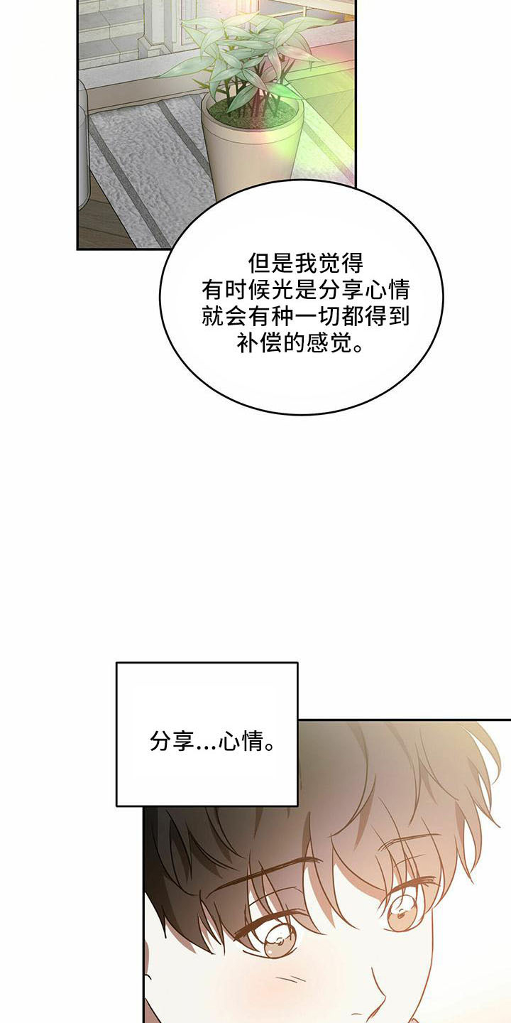 第57章：【第二季】试一次22