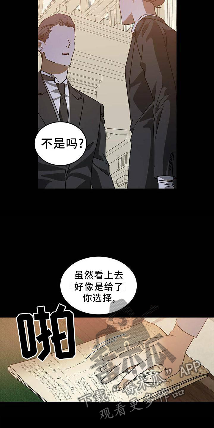 第54章：【第二季】伤害16