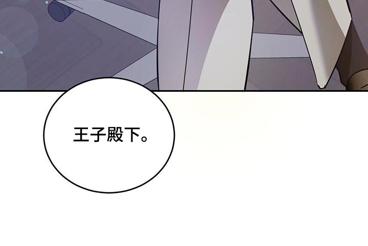 第78章：【第二季】生气25
