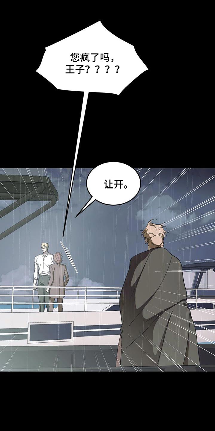 第115章：【第二季】多担心19