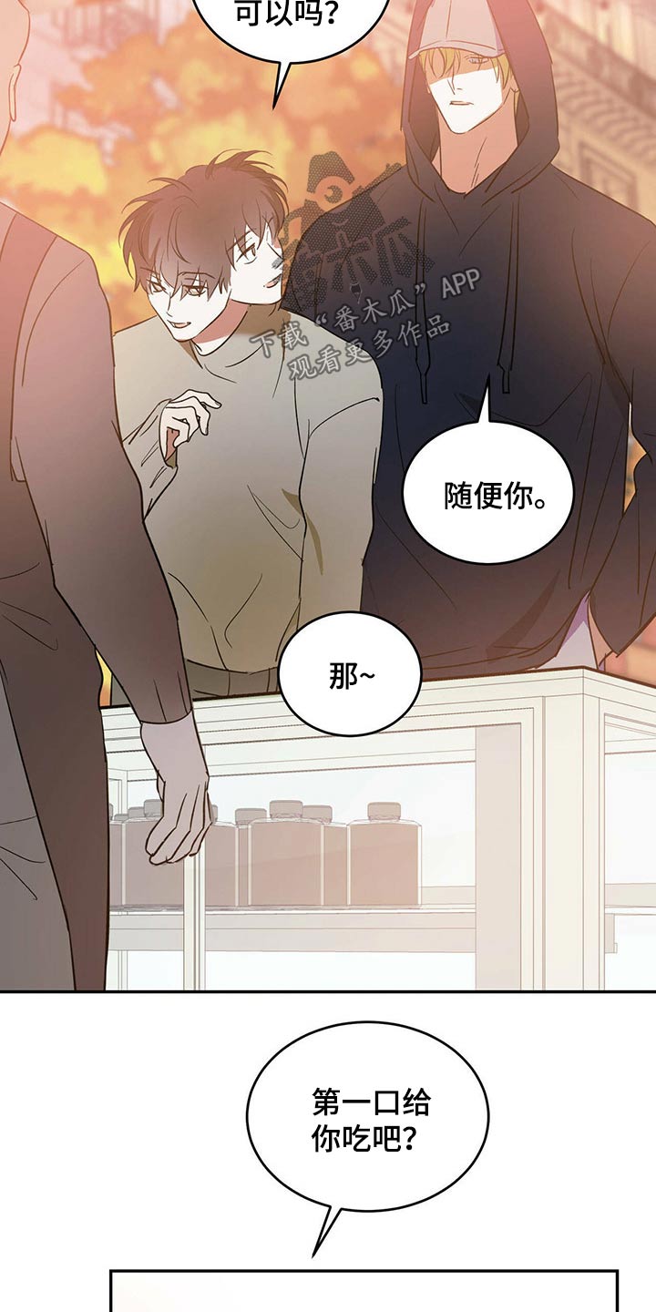 第40章：集市14