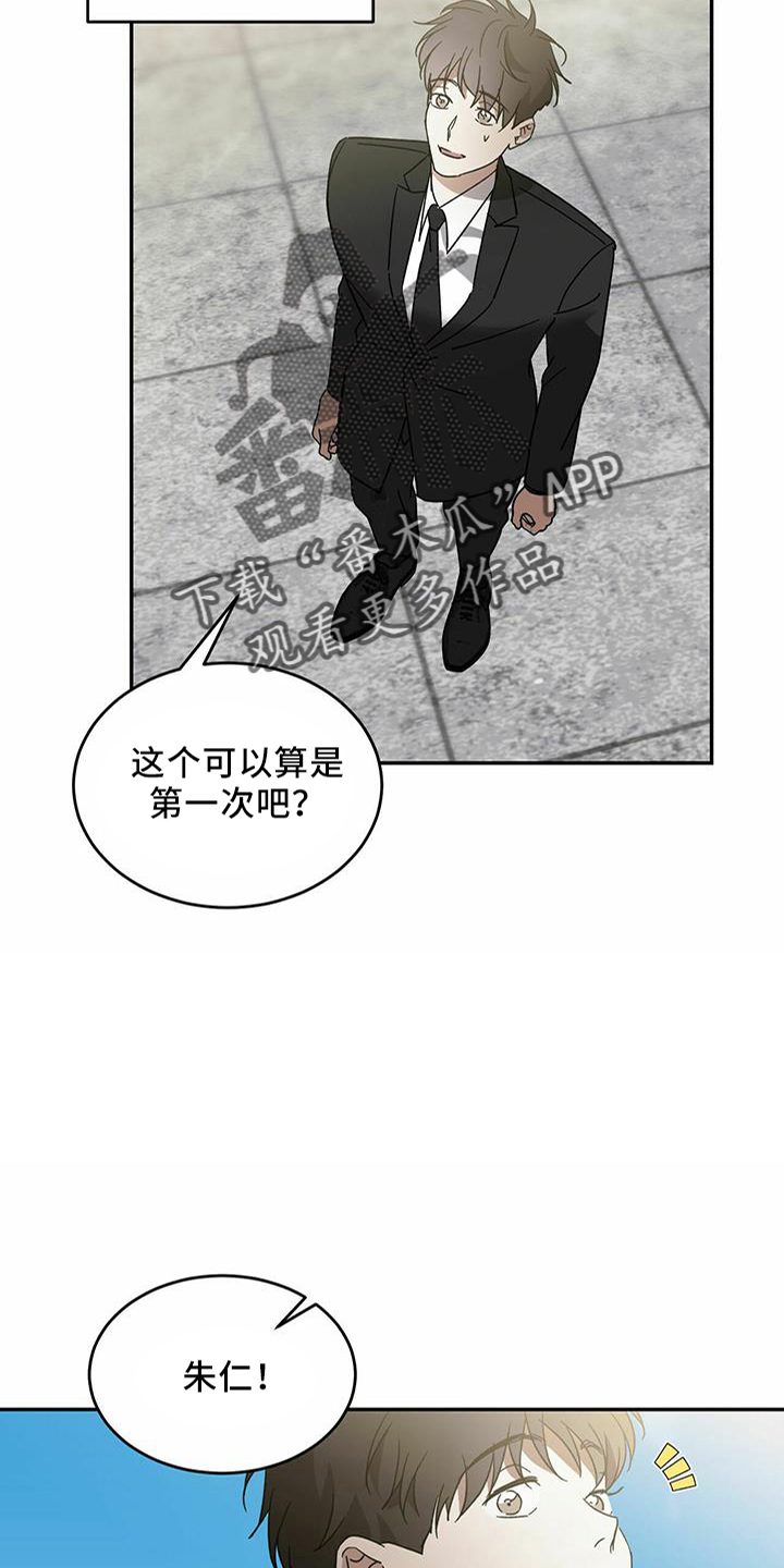 第64章：【第二季】真可怜9