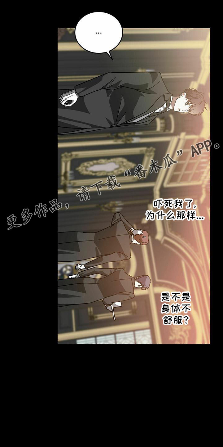 第59章：【第二季】真小气10