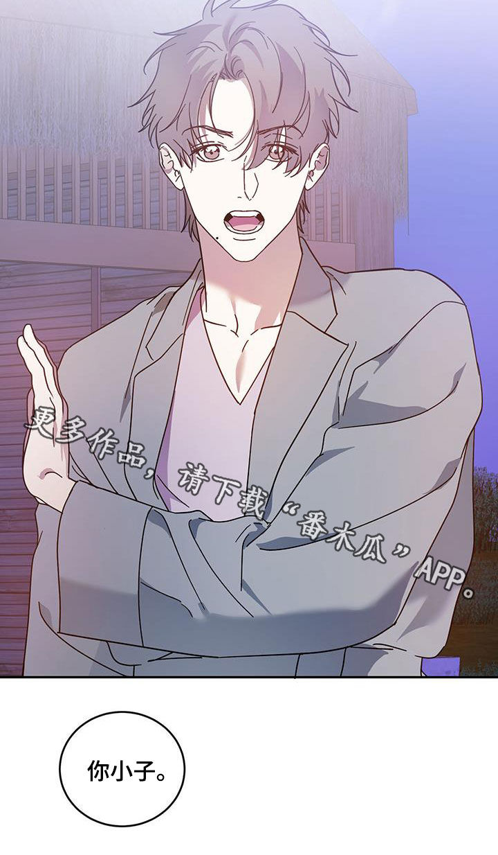 第85章：【第二季】伤口的故事26
