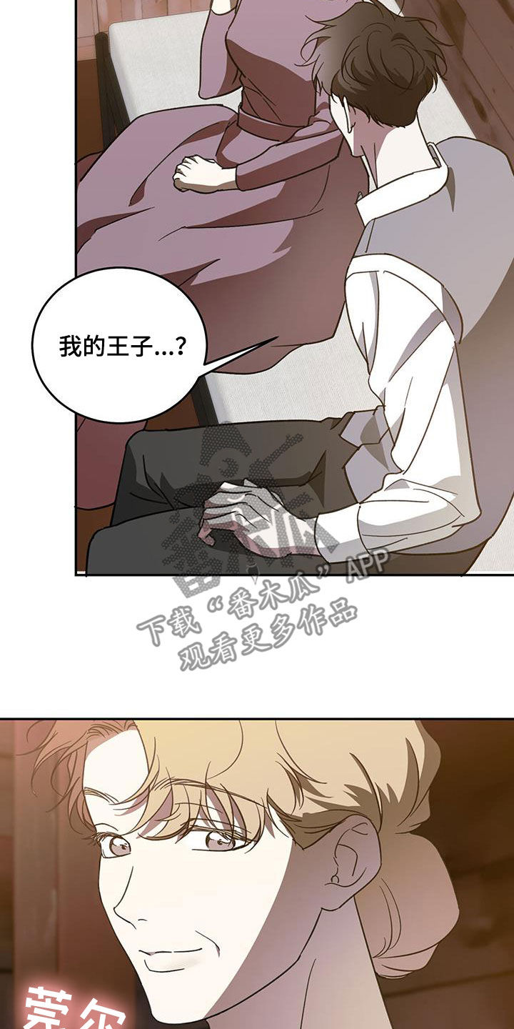 第109章：【第二季】母子13