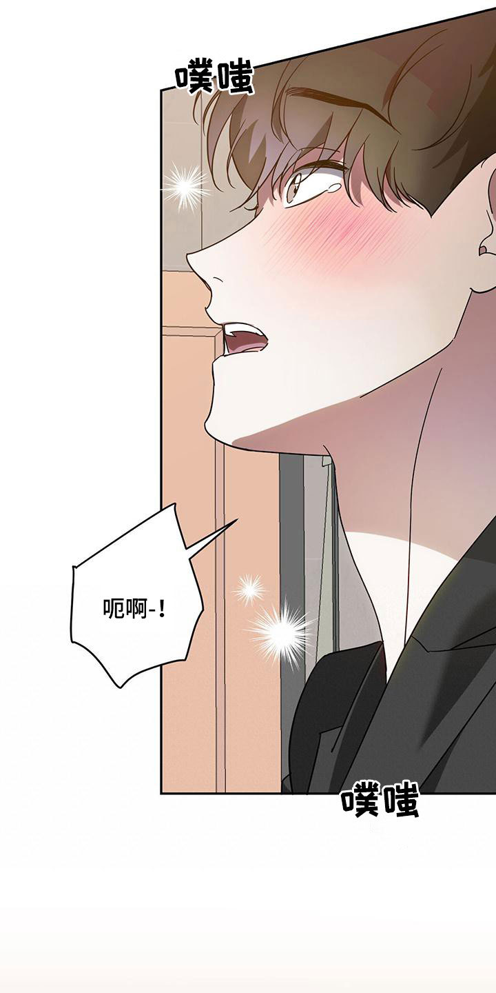 第91章：【第二季】无知者无畏1