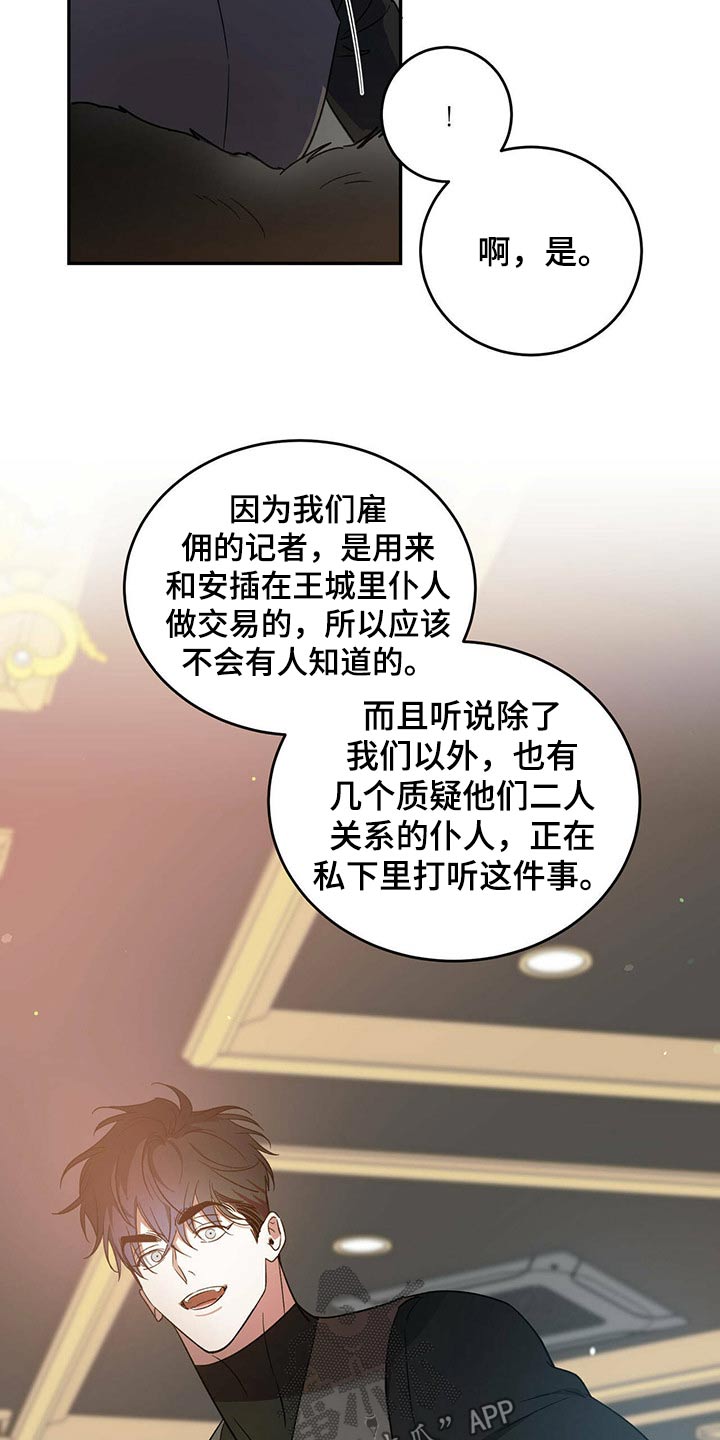 第41章：偷拍13