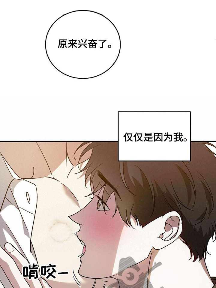 第90章：【第二季】我帮你14