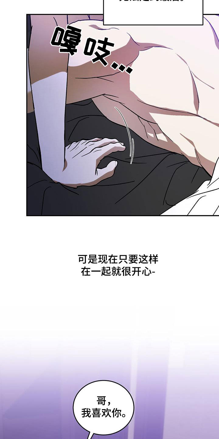 第94章：【第二季】能换钱11