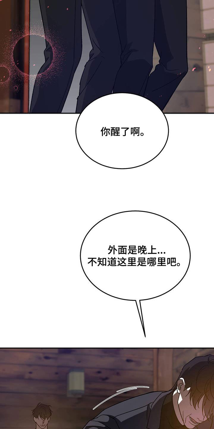 第108章：【第二季】一家12
