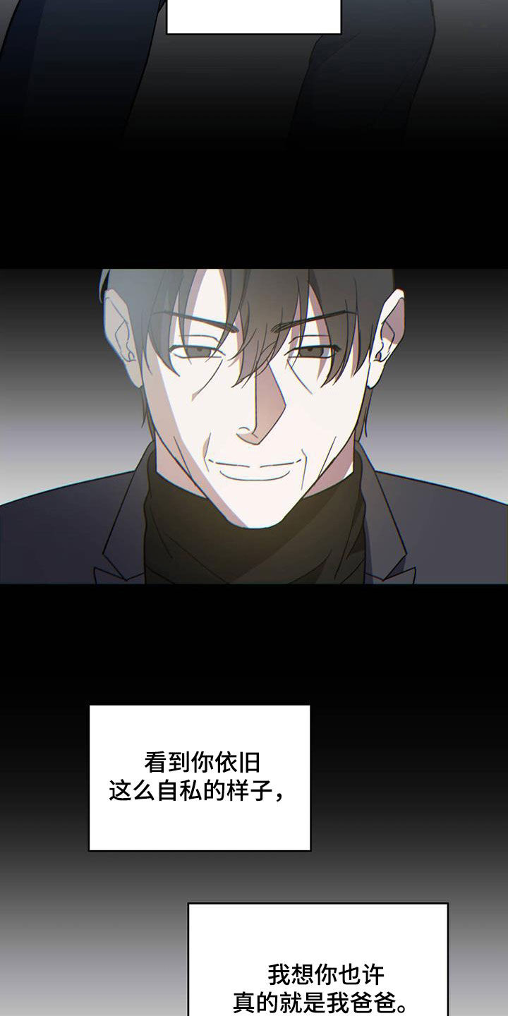 第107章：【第二季】厚颜无耻12