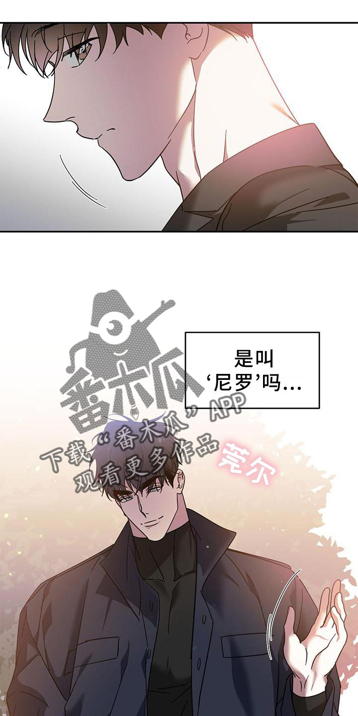 第80章：【第二季】赌约12