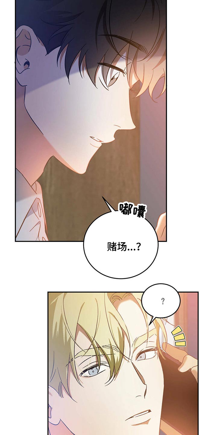 第42章：工作安排10