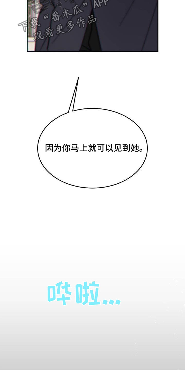 第108章：【第二季】一家2