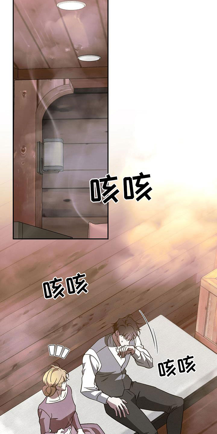 第109章：【第二季】母子9