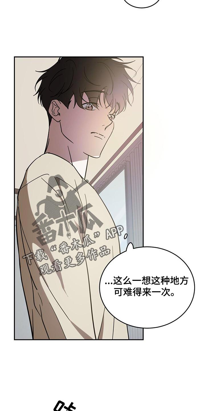 第79章：【第二季】迷路9
