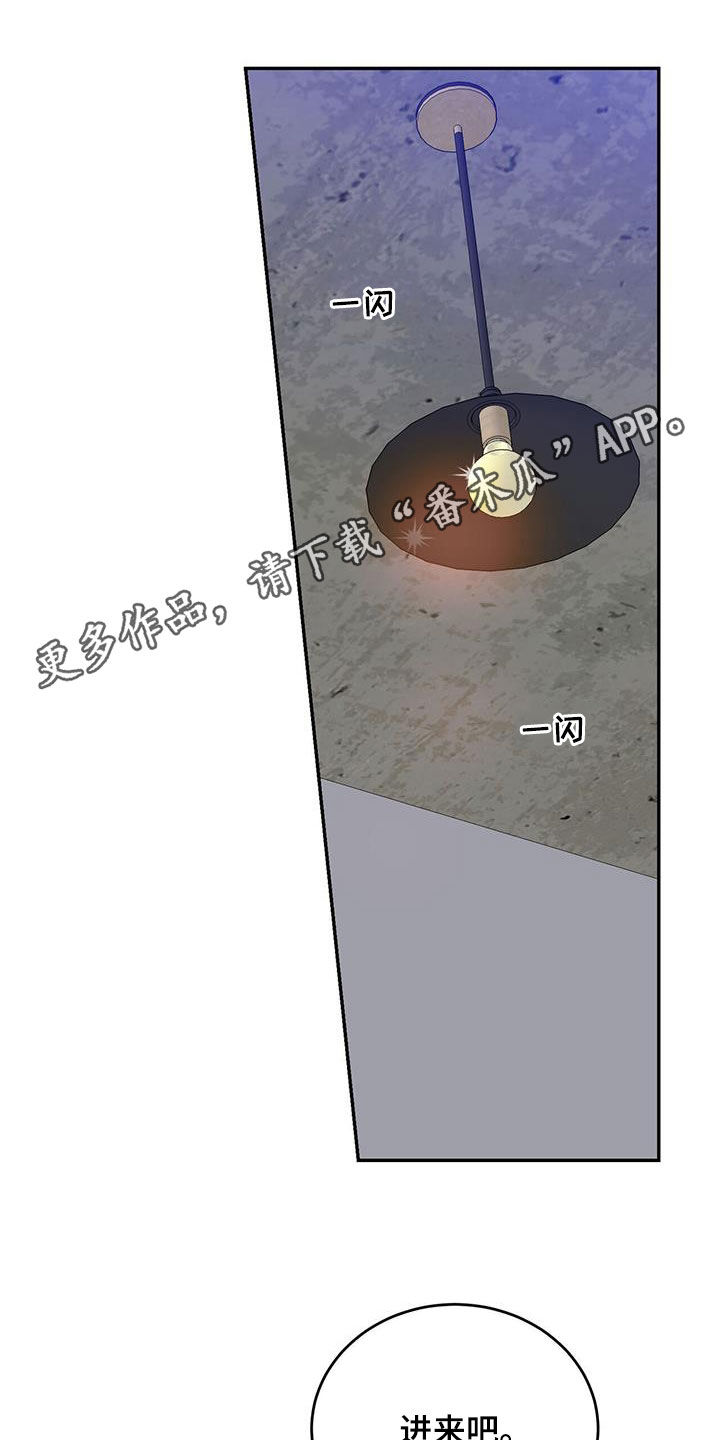 第101章：【第二季】真是荣幸0