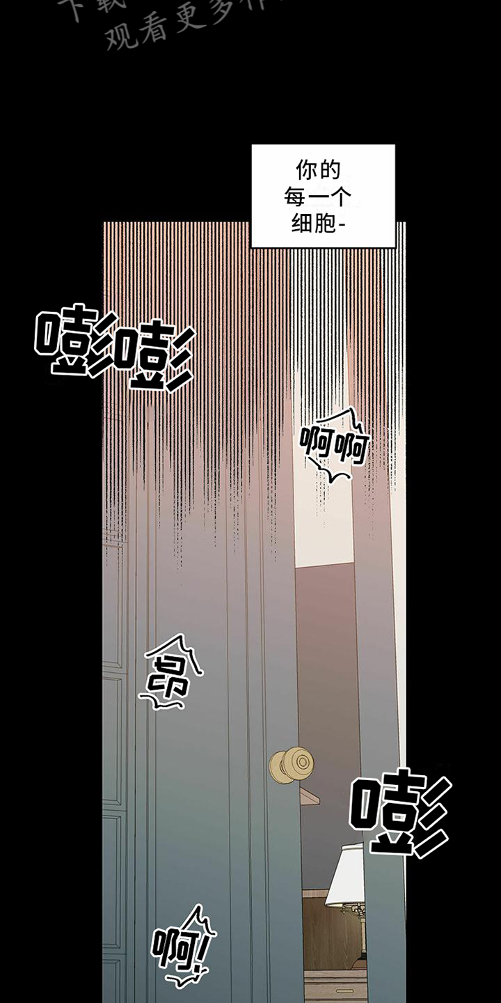 第51章：【第二季】全部都是我的22