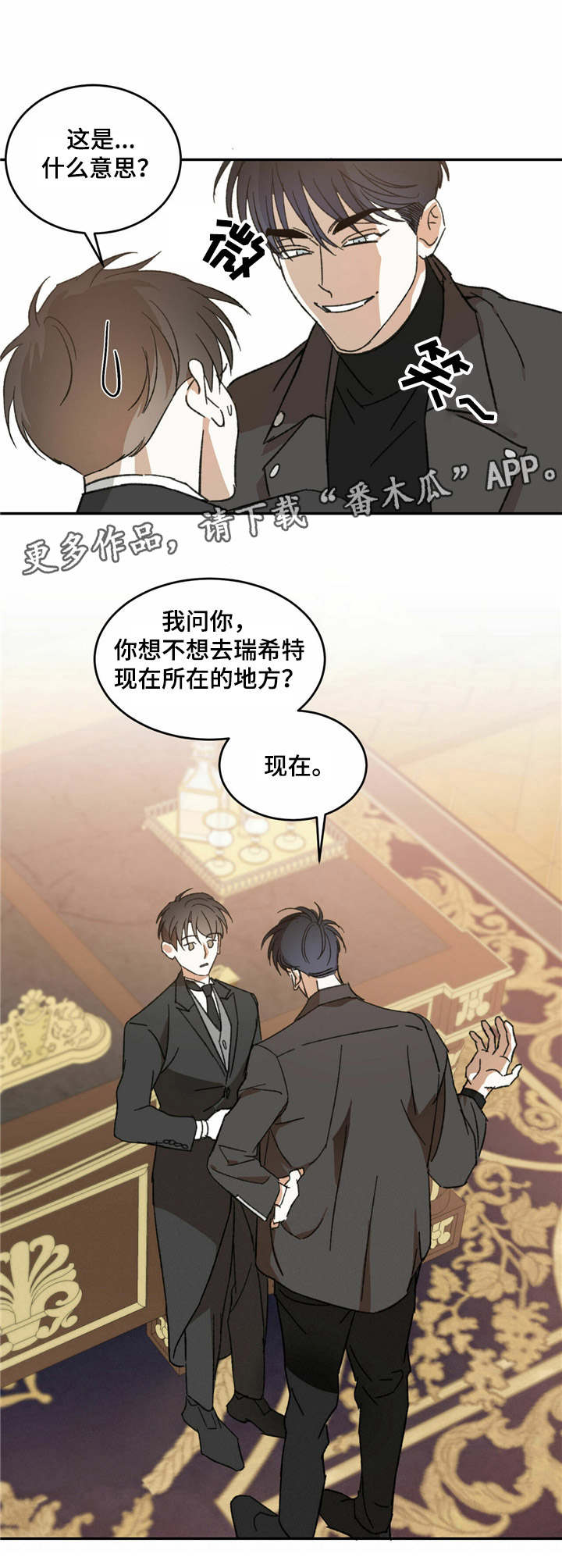 第10章：亲戚8