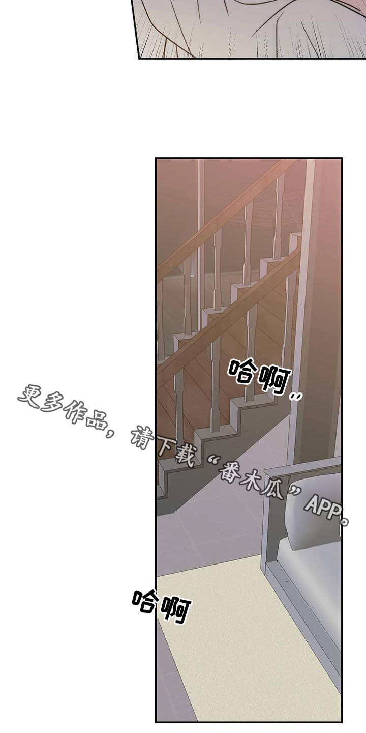 第92章：【第二季】极限22