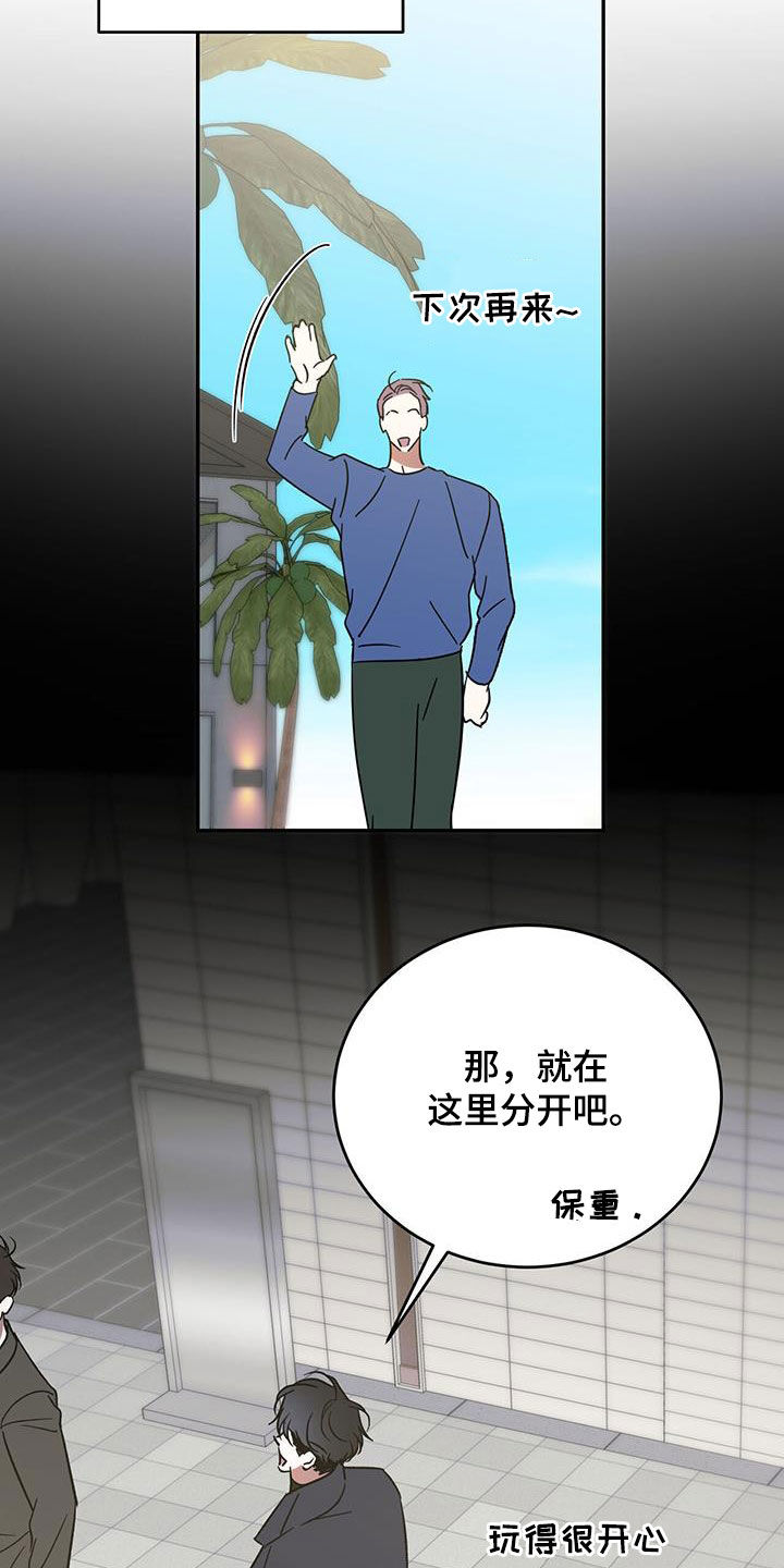第94章：【第二季】能换钱22