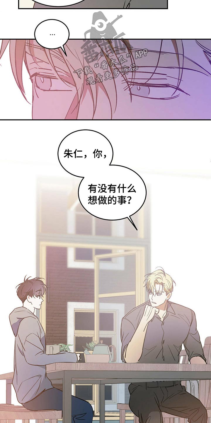 第39章：哥哥20