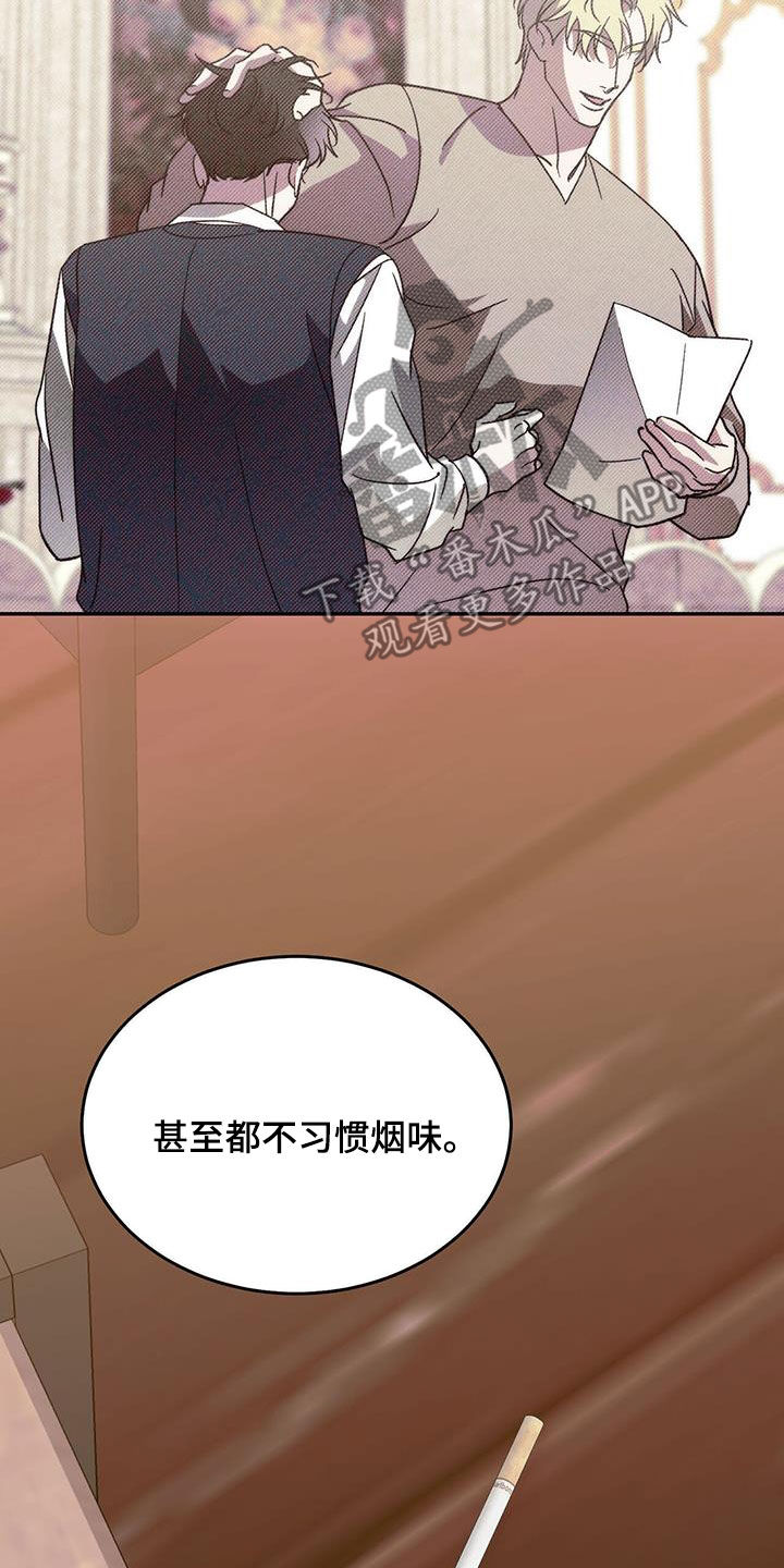 第110章：【第二季】舞台19
