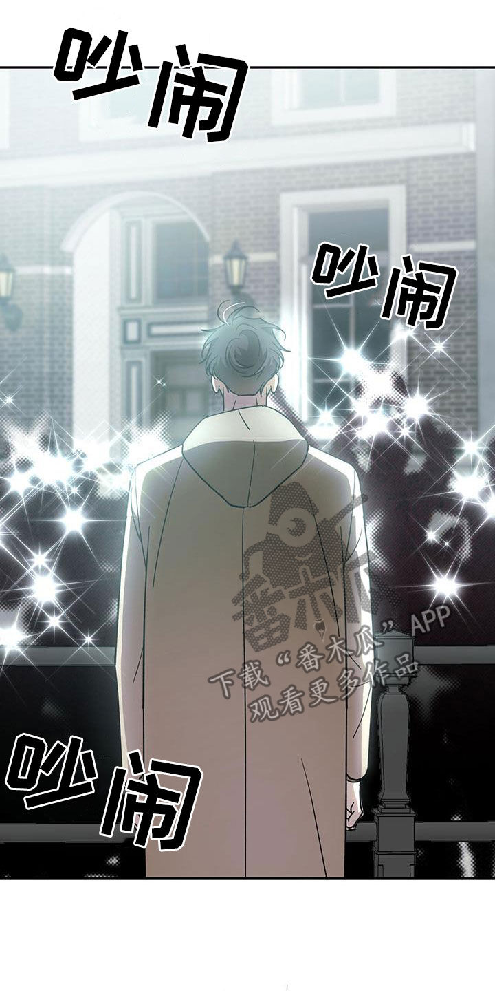 第106章：【第二季】我是你爸爸12