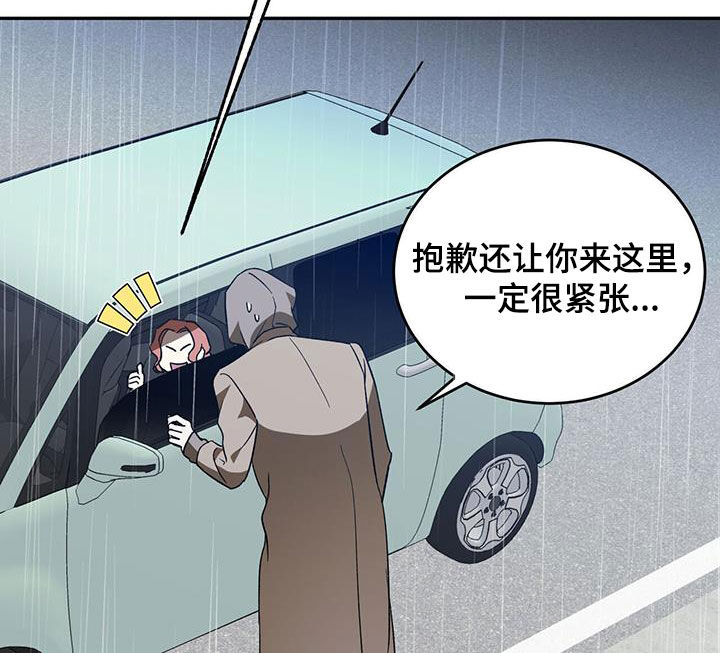 第101章：【第二季】真是荣幸9