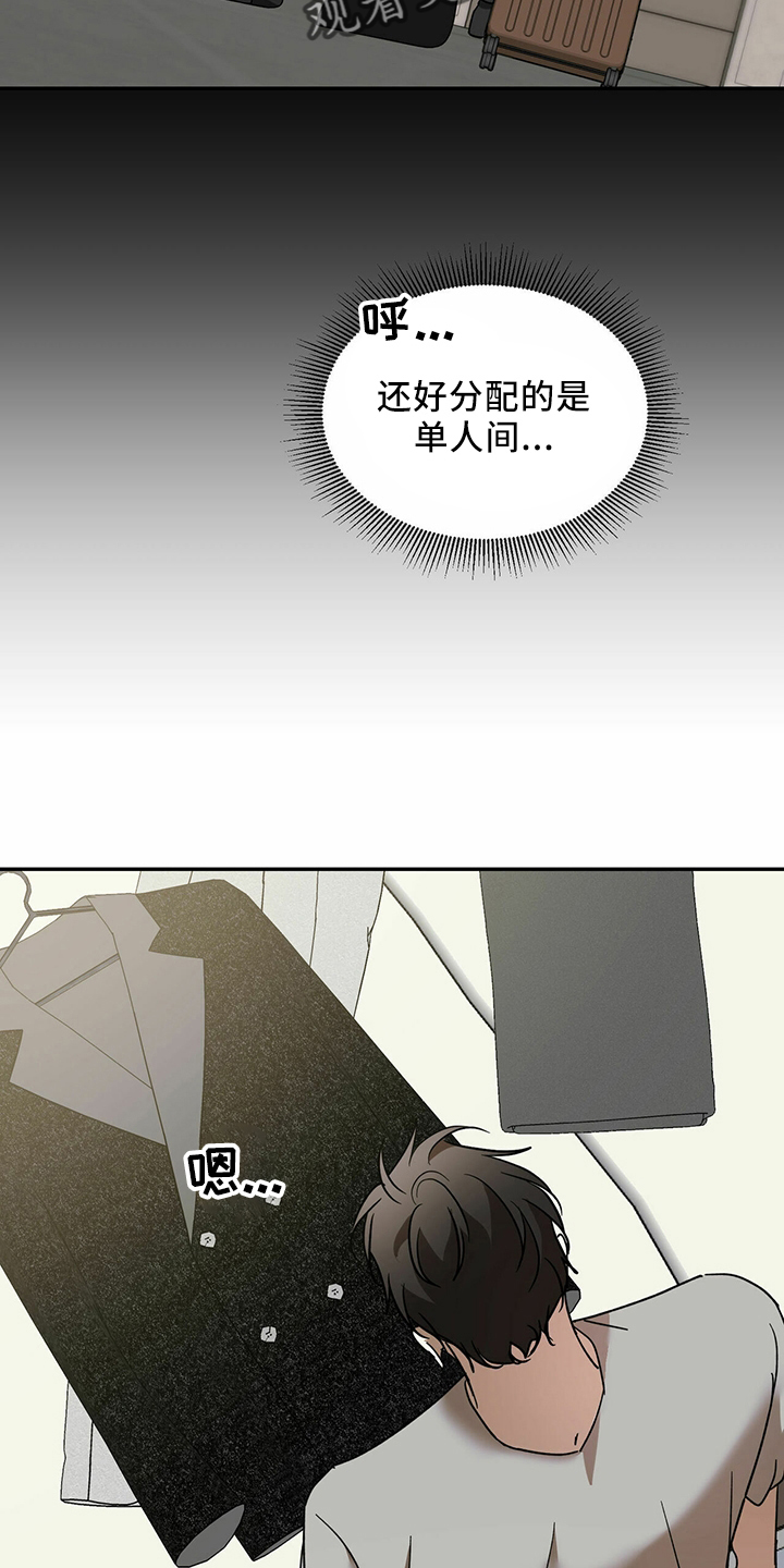 第65章：【第二季】是梦吗7