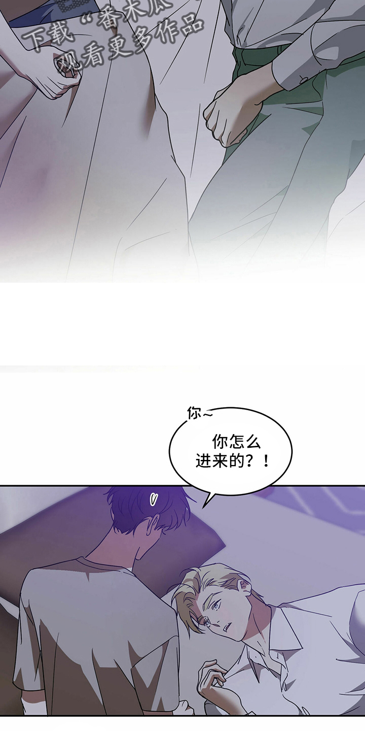 第66章：【第二季】贪心鬼2