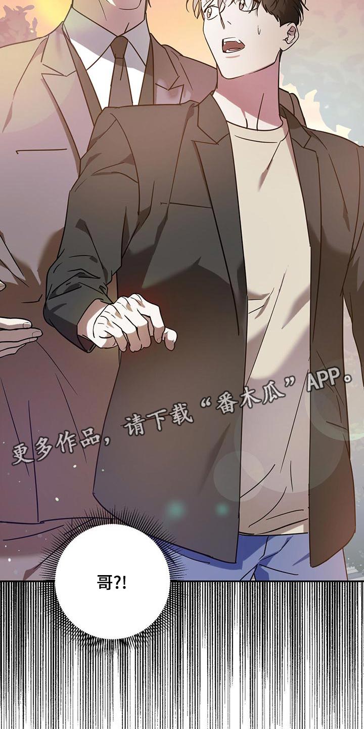 第79章：【第二季】迷路23