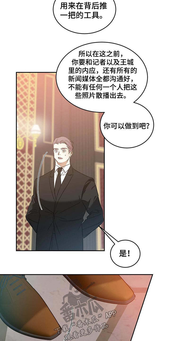 第41章：偷拍17